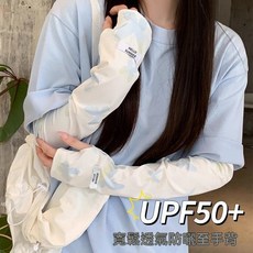 防曬袖套 防曬冰袖女夏季防紫外線冰絲高顏值日系寬鬆加長護臂開車2025新款, 寬鬆百搭【紫色】防曬UPF50+,高顏值【遮蔽紫外線】持久涼爽透氣, 1個