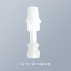 樂扣保溫杯配件 玻璃杯防漏塞子 一蓋兩用堵塞矽膠密封堵頭配件, 原裝吸嘴1個, 1個