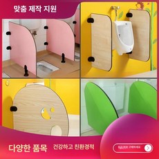 용 화장실 칸막이 집 욕실 분리판, 1개, 쪼그려 600 x 700 방지 고래 25번