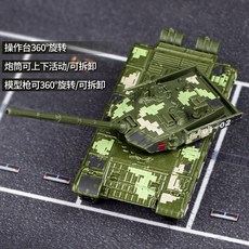 KDW 1100 합금 소형 밀리터리 모델 99식 전차 미니 장난감 (분리형 포신 포함), 소형 전술 지프