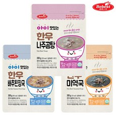 베베스트 아이 맛있는 한우국 3종세트 배추된장국+미역국+나주곰탕, 600g, 1세트