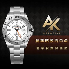 RX8 手錶保護膜 AK系列 適用於勞力士 Explorer系列 226570