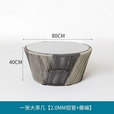 라탄 쇼파 인테리어 야외용 테라스 비치 카페 의자, 1개, E. 대형 테이블 80cm