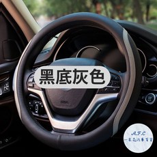 一朵花 隔日到店 SGS檢驗 180天保固 方向盤套 方向盤 方向盤皮套 WRX IMPREZA FORESTER, 1個, 黑底灰色