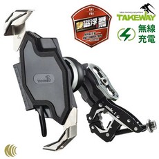 又敗家@台灣TAKEWAY 無線充電15W雙磁浮減震黑隼Z手機座 運動鉗HAWK1-PH06-AnvPro適重機外送環島, 亮光黑, HAWK1-PH06-AnvPro