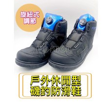 YONGYUE 305 旋鈕調節 戶外休閒 加釘防滑 釣魚 磯釣 朔溪 鞋, 3L-28~28.5