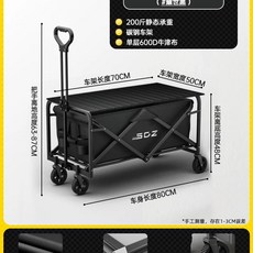 왜건 바퀴 교체 브라켓 타이어 고무 구르마 웨건 카트, 1개, S. e Board 패키지 age 5 인치 휴대용 모델