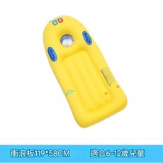 Intex 美國名牌豪華浮板 衝浪板 滑水板 游泳練習輔助 U型浮板 泳校踢板 充氣浮圈 游泳圈, 副廠