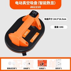 TLER 電動真空吸盤, 【第2件半價】電動吸盤（紙盒裝）, 【第2件半價】電動吸盤（紙盒裝）