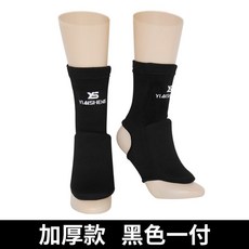 발보호대 무에타이 태권도 발등 보호 격투기 발목 가드, PU면-레드, 1개