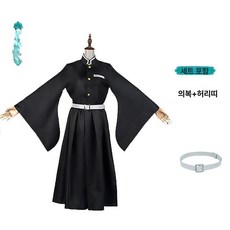 [해피디아리오] 할로윈데이 귀멸의칼날 어린이 의상 귀칼 코스튬