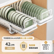 抽拉式碗碟架 廚房置物架 碗盤收納架, 1個, 單層大號【碗架+碟架】超取限1組