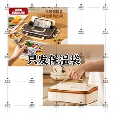 不鏽鋼分格便當盒 加厚保溫飯盒 學生上班族加熱便當盒, 1個, 保溫袋