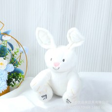 智能電動毛絨玩具躲貓貓熊會說話會唱歌的熊兒童禮品安撫小熊會動, 1個, 會動的白兔:opp