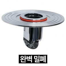제롯 사이즈 조절 욕실 화장실 하수구 트랩, 혼합색상, 1개