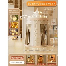 텐트미끄럼틀 아지트 비밀기지 슬라이드 텐트 어린이집키카 실내 미끄럼틀 놀이터 놀이방, 핑크+조명 4개