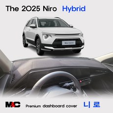 The 2025년 니로 하이브리드 (NIRO HEV) 열차단 프리미엄 대쉬보드커버 썬커버, (4) 벨벳 원단-레드 테두리, (1) HUD 유-센터스피커 유
