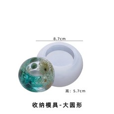 DIY 크리스탈 에폭시 수지 실리콘 금형 하프 문 촛대 장식 캔들 홀더, 22, 1개, 색상: 26. 22