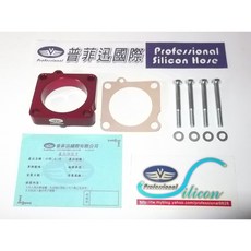 普菲迅國際 HONDA Odyssey 2.4L 2017 節氣門墊寬片, 紅色