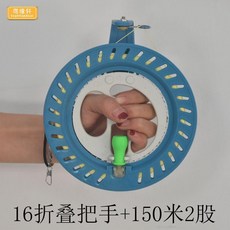 風箏線輪大型成人靜音輪防倒轉自鎖兒童水晶放飛工具 副廠產品, 1個, 16cm摺疊輪+150米線