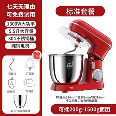 220V 다기능 홈 요리사 기계 소형 완전 자동 반죽 믹서 상업용 및 발효, 07 EU, 04 5.5L B