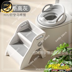 嬰兒童馬桶圈 大號坐便器 TPR坐墊 男女寶寶專用 家用學習坐墊, 灰摺疊鎖釦爬梯+帕斯高灰PU軟墊馬桶圈