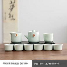 DIU 陶瓷功夫茶具套裝家用泡茶壺簡約茶壺茶杯便攜戶外旅行茶具禮盒裝, 1個, 哥窯茶具套裝（寬口杯）簡裝:通用款