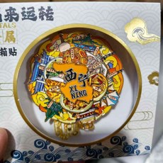 西寧 旅遊城市 景點 立體 旋轉 冰箱貼 磁吸 紀念品, 如圖所示