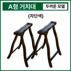 가야금 받침대 지지대 악기 전시 거문고 스탠드 피아노 거치대 아쟁 우드선반, 1개