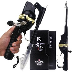 正品光威便攜式折疊一體魚竿海桿拋竿路亞套裝新手短節魚竿海竿, 1.65米 光威釣者樂