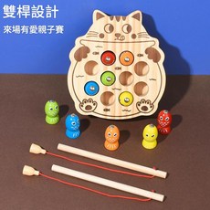 磁性小貓釣魚玩具 益智早教 手眼協調, MZ - 小貓釣魚, 1個