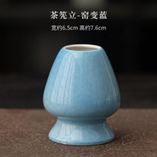 創意陶瓷茶筅笠 放置器 打茶 茶具 抹茶工具 宋代點茶工具 茶事配件 日式, 1個, 青藍茶筅立,默認