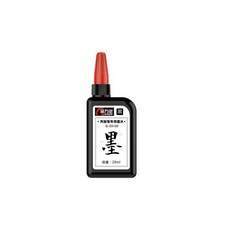 秀麗筆 書法筆 簽字筆 抄經筆 繪圖 漫畫 大楷 中楷 小楷 練字毛筆, 1個裝, 【20ml墨水/黑色】1瓶, 黑色