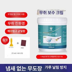 롤러페인트 벽지 곰팡이제거 규조토 보수용 화이트 결로방지 페인트롤러 셀프 인테리어 도장, 1개