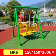 공원그네 어린이 야외 그네 유치원 어린이집 대형 놀이시설 광장 소품, 4. 이미지참조, 1개