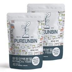 푸른빈 완두콩 단백질 분말 가루, 500g, 2개