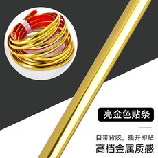 掉灰牆專用牆紙 亞麻紋-淺粉 自粘防水防潮 升級超厚保溫防撞牆貼, 1個, 金色【自粘金屬感 美縫裝飾條】,【超厚鍍鋁膜】寬度50cm*1米