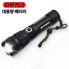 스파이더맥스 XHP70.2 랜턴 LED 충전식 써치라이트 낚시 등산 해루질 작업용, 1개
