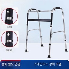보행보조기 접이식 워커 성인용 실버카 휴대용 바퀴형, 1개