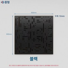 사운드 반사판 녹음실 녹음 작업실 스튜디오, 66 홀 블랙, 기본 색상