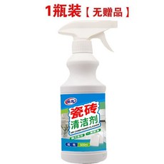 裕北 瓷磚清潔劑, 1個, 瓷磚清潔劑,1瓶  試用無贈品