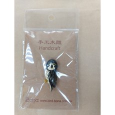 台北鳥大叔 立體貓頭鷹造型別針 手工精緻, 1件, 褐鷹鴞