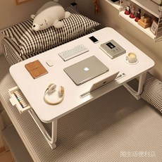 床上小桌子飄窗折疊桌學生床頭宿捨書桌筆記本電腦支架辦公桌懶人, 暖白色+U,小號【5030】簡約馬蹄款22高