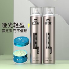 BOKASHI 泊卡施 髮泥定型噴霧套裝，啞光質感持久造型, 1個, 優惠套裝 蜂蠟發泥+定型髮膠*2