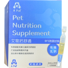 A Pet 艾寵 艾寵鈣舒適 犬貓適用 骨骼保健 營養補充品, 骨骼/關節強化, 30