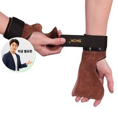 지금 필요한 웨이트 스트랩 보호 손목 헬스용품 고중량 헬스스트랩 K31872EA, 브라운