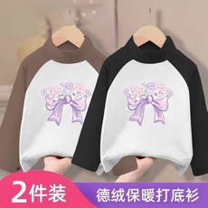 【秋冬兒童保暖衛衣】春秋新款女童德絨半高領打底衫冬季拼接保暖長袖時尚t恤上衣