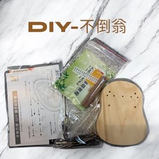 DIY 熊造型拇指琴組裝材料包 柚子樂器, 1個, 熊