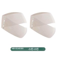 사비오코 힙업 골반교정기 보정속바지 엉덩이필러 틀어짐 홈트, 스킨+스킨