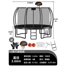 그물망 야외 트램폴린카페 대형 놀이시설 트램펄린, 플래그십 검정 12피트 3.66m, 1개
